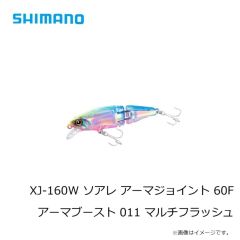 シマノ　ZO-C25T ちびとろ 25S 023 スナックペレット
