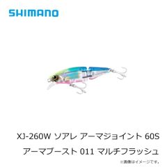 シマノ　ZO-C25T ちびとろ 25S 023 スナックペレット