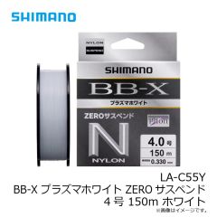 シマノ　LA-C55Y BB-X プラズマホワイト ZEROサスペンド 4号 150m ホワイト