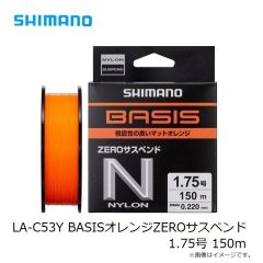 シマノ　LA-C53Y BASISオレンジZEROサスペンド 1.75号 150m