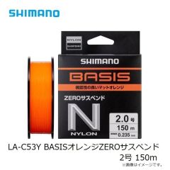 シマノ　LA-C53Y BASISオレンジZEROサスペンド 2号 150m