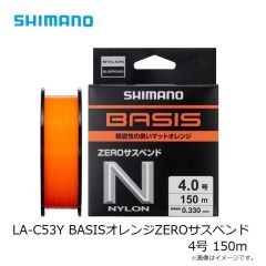 シマノ　LA-C53Y BASISオレンジZEROサスペンド 4号 150m