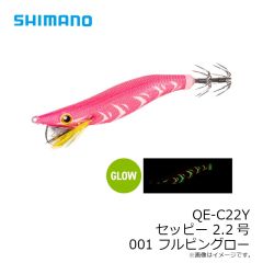 シマノ　QE-C22Y セッピー 2.2号 001 フルピングロー