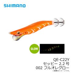 シマノ　QE-C22Y セッピー 2.2号 002 フルオレグロー