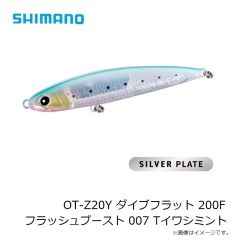 シマノ　OT-Z20Y ダイブフラット 200F フラッシュブースト 007 Tイワシミント