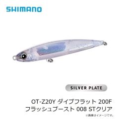 シマノ　OT-Z20Y ダイブフラット 200F フラッシュブースト 008 STクリア