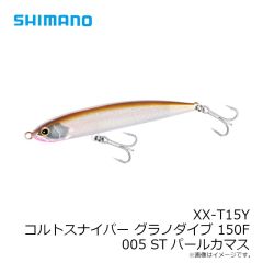 シマノ　XX-T15Y コルトスナイパー グラノダイブ 150F 001 STグリーンバッククリアシャッド