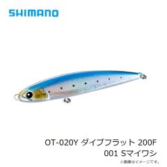 シマノ　OT-020Y ダイブフラット 200F 001 Sマイワシ