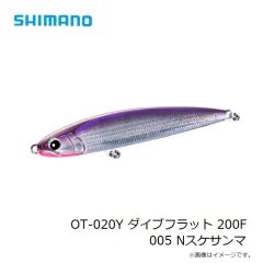 シマノ　OT-020Y ダイブフラット 200F 005 Nスケサンマ