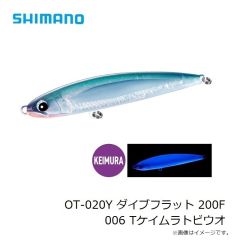 シマノ　OT-020Y ダイブフラット 200F 006 Tケイムラトビウオ