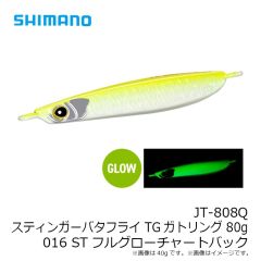 シマノ　XX-T15Y コルトスナイパー グラノダイブ 150F 002 Sブルインピンクイワシ