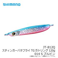シマノ　XX-T15Y コルトスナイパー グラノダイブ 150F 002 Sブルインピンクイワシ