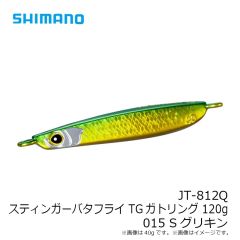 シマノ　XX-T15Y コルトスナイパー グラノダイブ 150F 002 Sブルインピンクイワシ