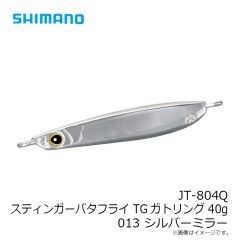 シマノ　XX-T15Y コルトスナイパー グラノダイブ 150F 002 Sブルインピンクイワシ