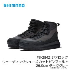 シマノ　FS-284Z ジオロック ウェーディングシューズ カットピンフェルト 26.0cm ダークグレー