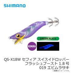 シマノ　QS-X25U セフィア スイスイドロッパー フラッシュブースト 2.5号 022 ガルブラッダー