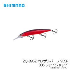 シマノ　ZQ-B95Z MDザンバーノ95SP 006 レッドシャッド