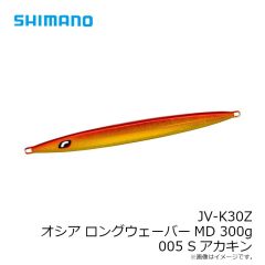 シマノ　JV-K30Z オシア ロングウェーバーMD 300g 005 Sアカキン