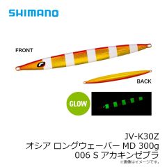 シマノ　JV-K30Z オシア ロングウェーバーMD 300g 006 Sアカキンゼブラ