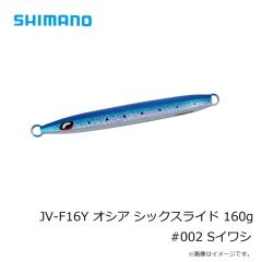 シマノ　JV-F11Y オシア シックスライド 110g #010 Sケイムラシルバー