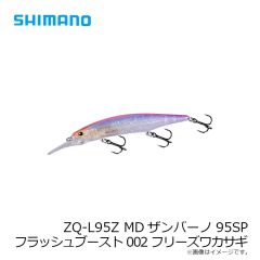 シマノ　ZQ-L95Z MDザンバーノ95SP フラッシュブースト 002 フリーズワカサギ