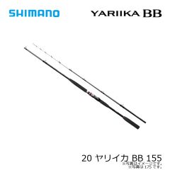シマノ　20 ヤリイカ BB 155