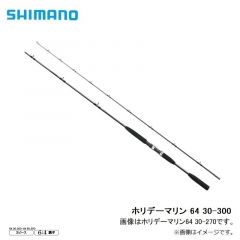 シマノ　ホリデーマリン 64 30-300
