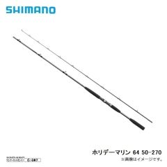 シマノ　ホリデーマリン 64 50-270