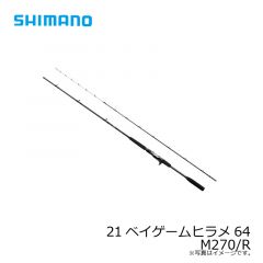 シマノ　21ベイゲームヒラメ64 M270/R