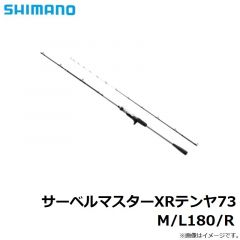 シマノ　サーベルマスターXRテンヤ73 M/L180/R