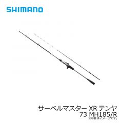 サーベルマスターXRテンヤ73 MH185/R　2021年8月発売予定
