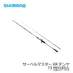 サーベルマスターXRテンヤ73 MH185/L　2021年8月発売予定
