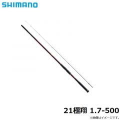 シマノ　21極翔 1.7-500　2021年9月発売予定 