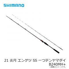 シマノ　19 ソルティADジギング S60-4