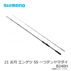 シマノ　19 ソルティADジギング S60-4