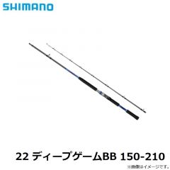 シマノ　22 ディープゲームBB 150-210　2022年4月発売予定