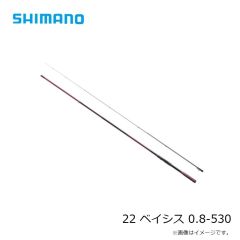 シマノ　22 ベイシス 0.8-530　2023年発売予定 発売月