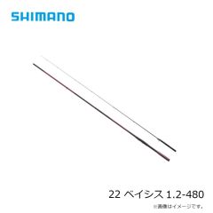 シマノ　22 ベイシス 1.2-480　2023年発売予定 発売月は未定