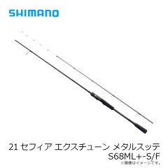 イマカツ　レイジースイマー9 3DR(エコ) #S-487 3DRハス