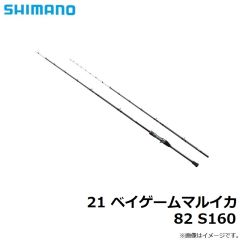 シマノ　21 ベイゲームキス S180