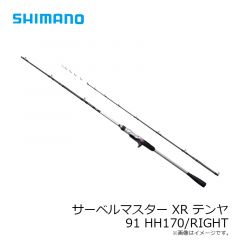 シマノ　サーベルマスターXRテンヤ91 HH170R