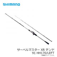 シマノ　サーベルマスターXRテンヤ91 HH170L