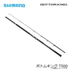 シマノ　ボトムキング T500
