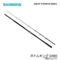 シマノ　ボトムキング G480