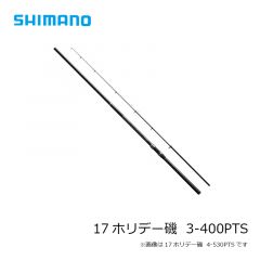 シマノ　17ホリデー磯  3-400PTS