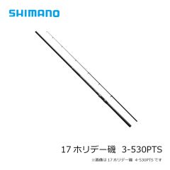 シマノ　17ホリデー磯  3-530PTS