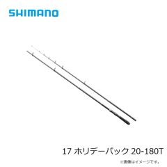 シマノ　17 ホリデーパック 20-180T