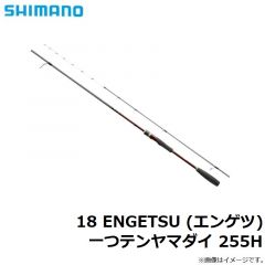 シマノ (Shimano)　ENGETSU 一つテンヤマダイ　240H