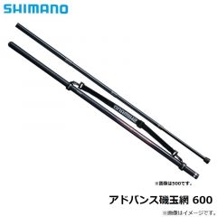 シマノ（Shimano）　アドバンスイソ 玉網　500　磯釣り 防波堤 玉網