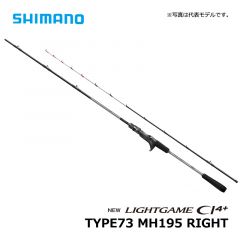 シマノ（Shimano）　ライトゲーム CI4+　TYPE73 M200 RIGHT　船釣り 船竿 汎用ロッド ロッド 先調子
